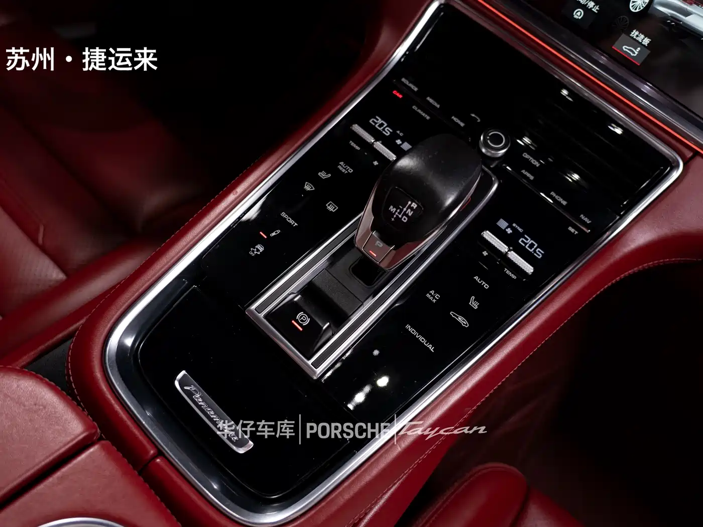 Porsche Panamera 2019 Panamera 2.9T фото 26
