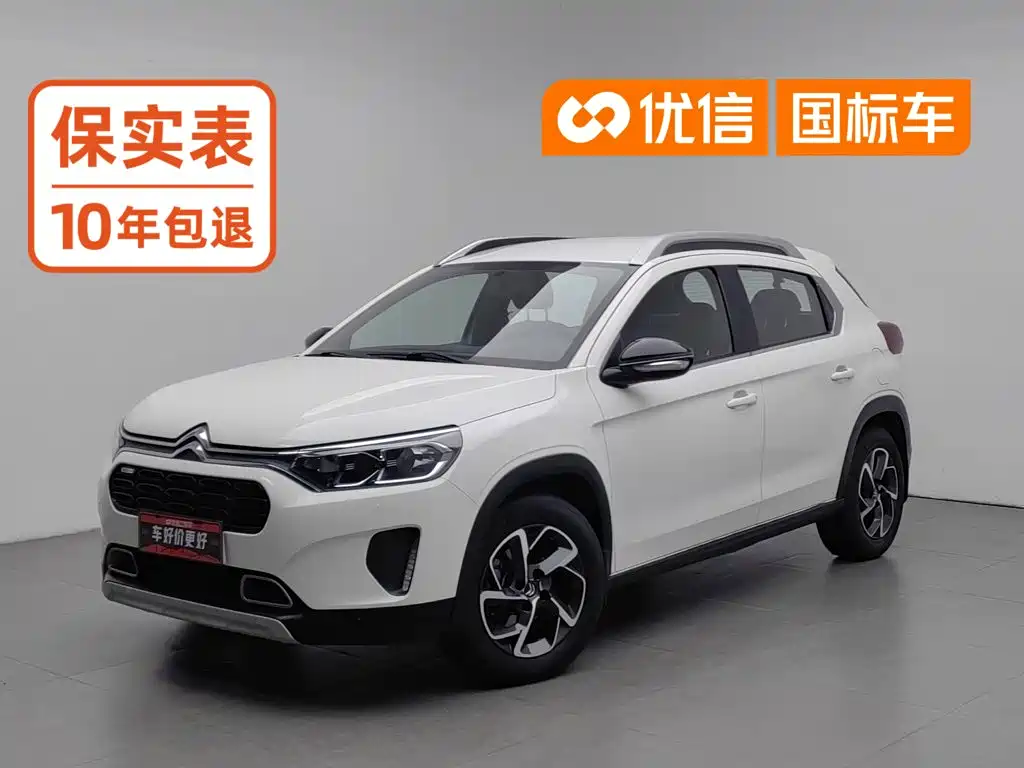 2020 Citroën C3-XR