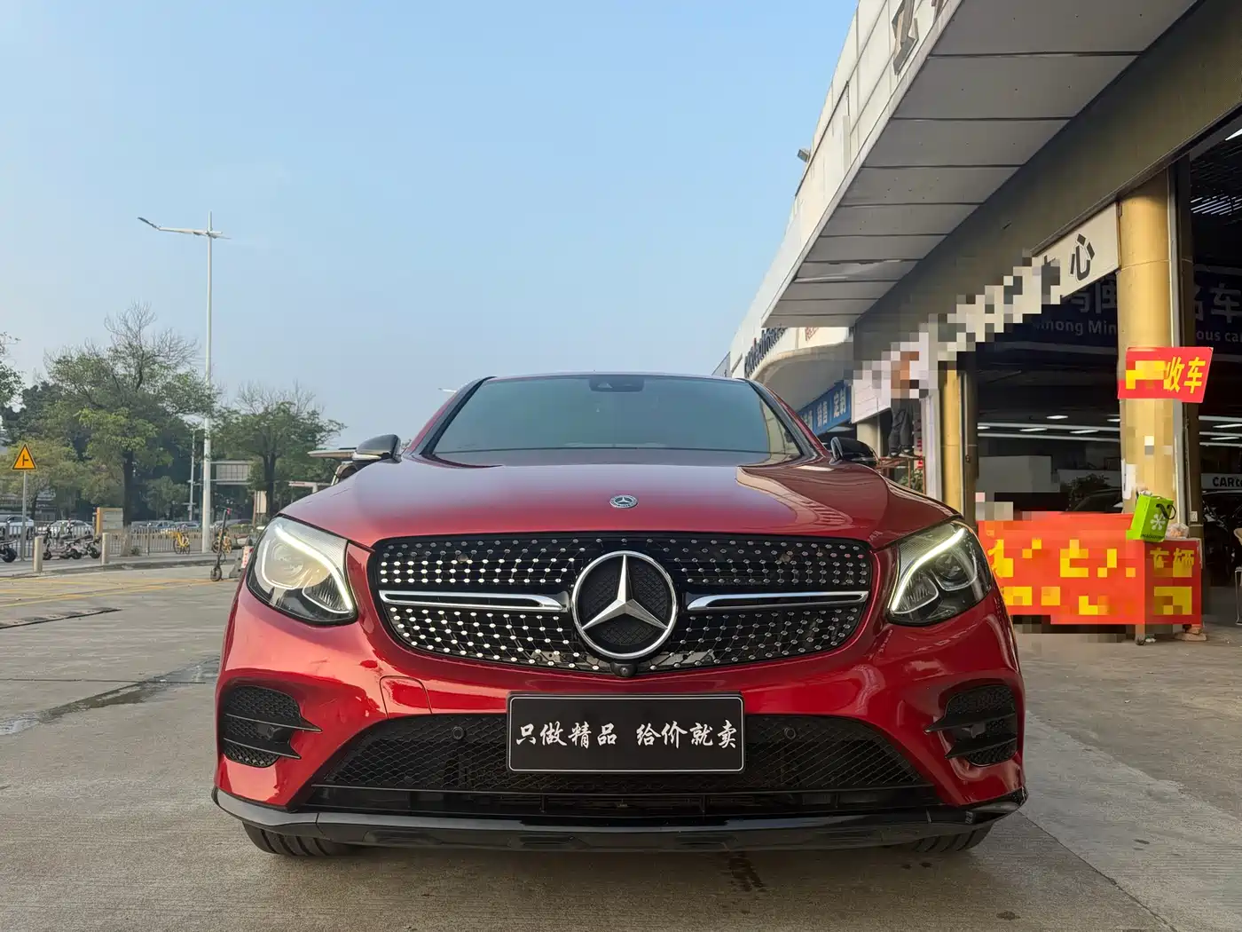Mercedes-Benz GLC Coupe 2018 GLC 260 4MATIC Coupe SUV фото 3