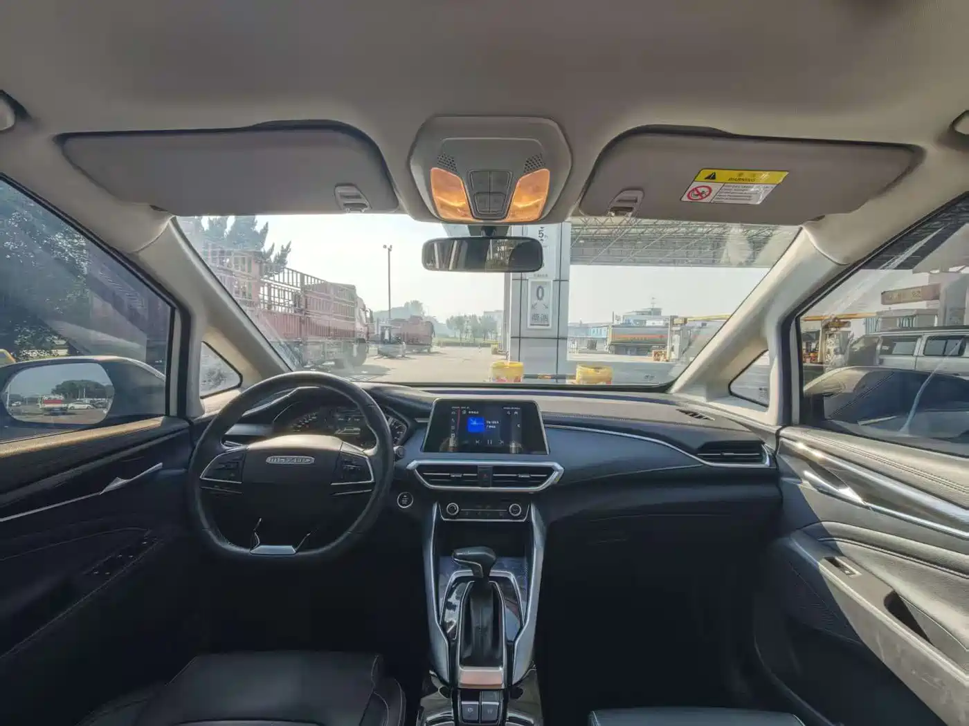 SAIC MAXUS CHASE G50