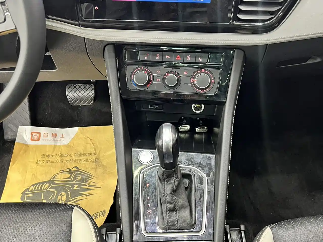 Фото 12 - Jetta VS7