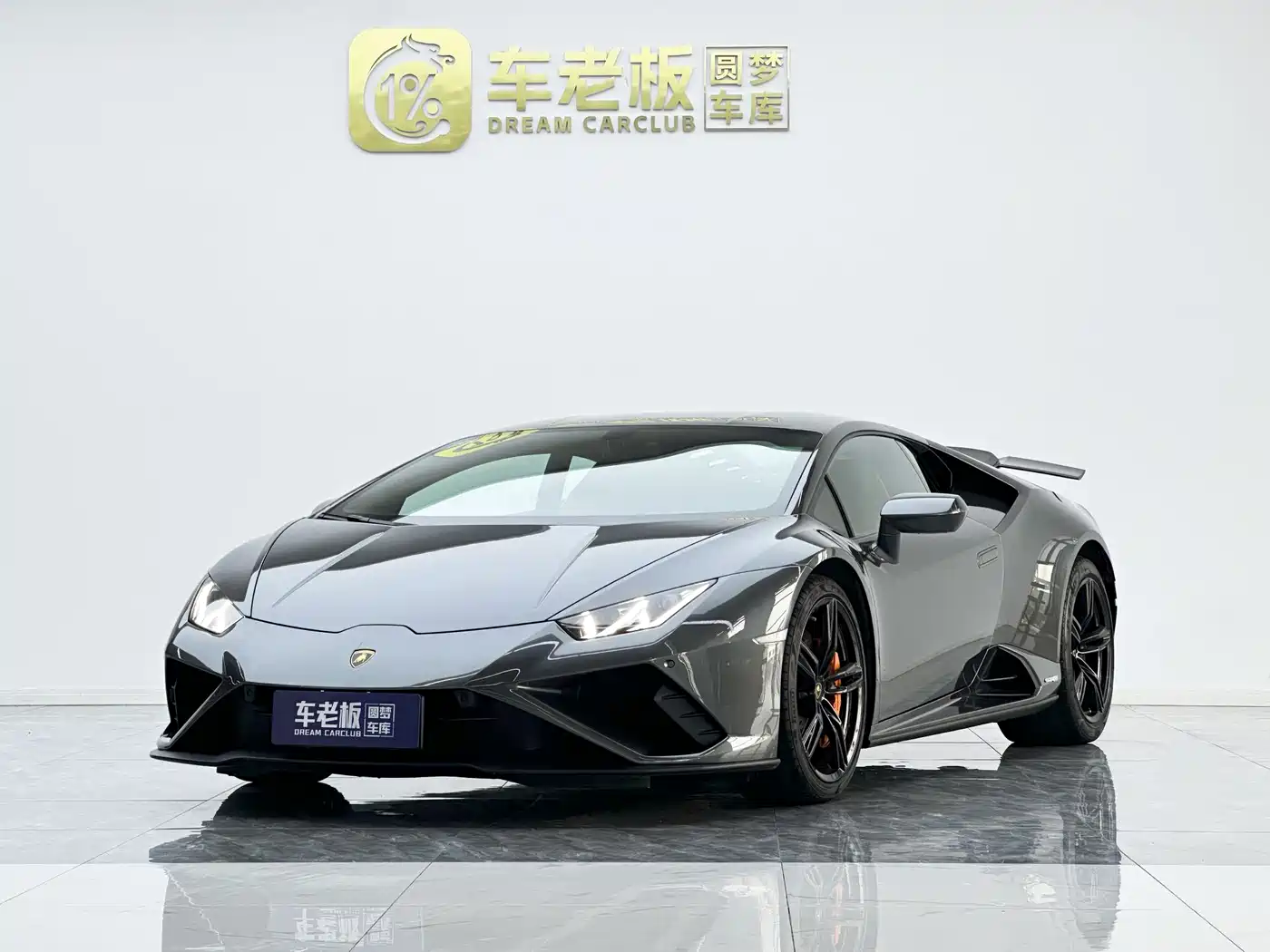 Lamborghini Huracán 2020 Huracán EVO RWD