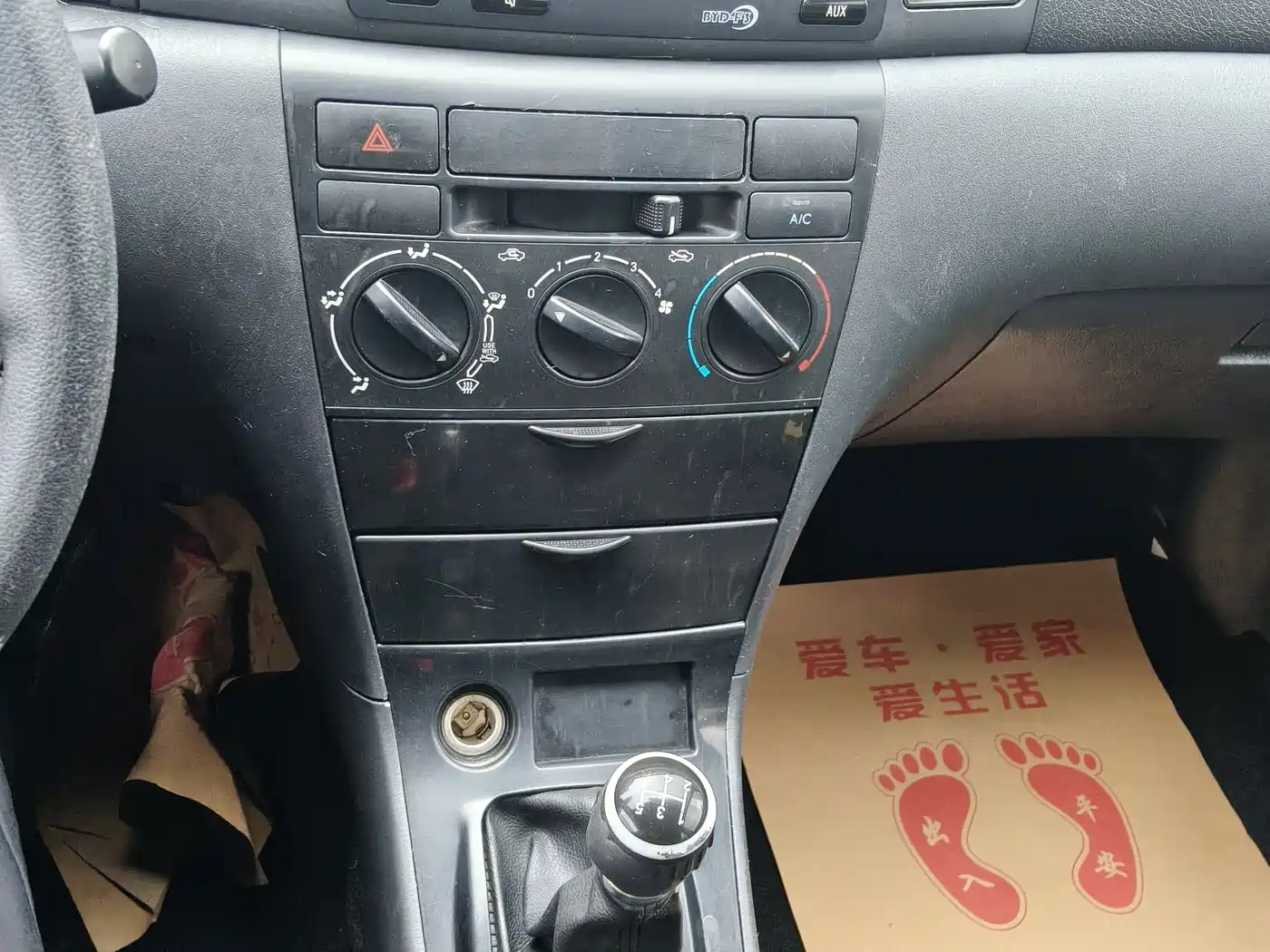BYD F3 2020 1.5L Manual Classic фото 11