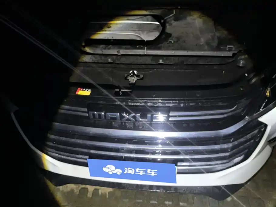 SAIC MAXUS CHASE G50