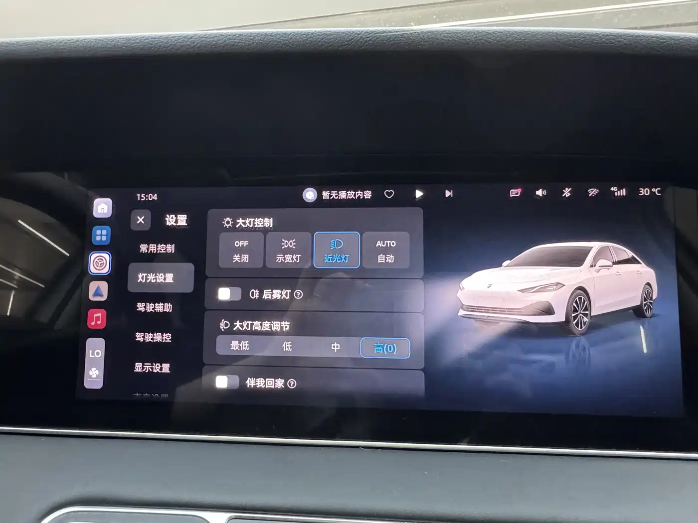 Roewe D7 2026 2023 DMH 125km Beyond Edition