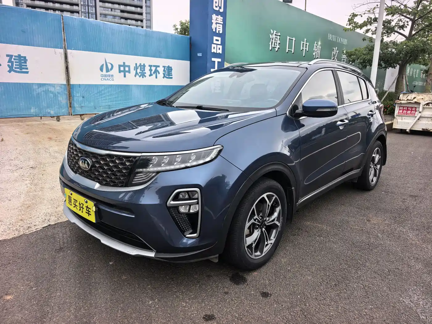 KIA KX5
