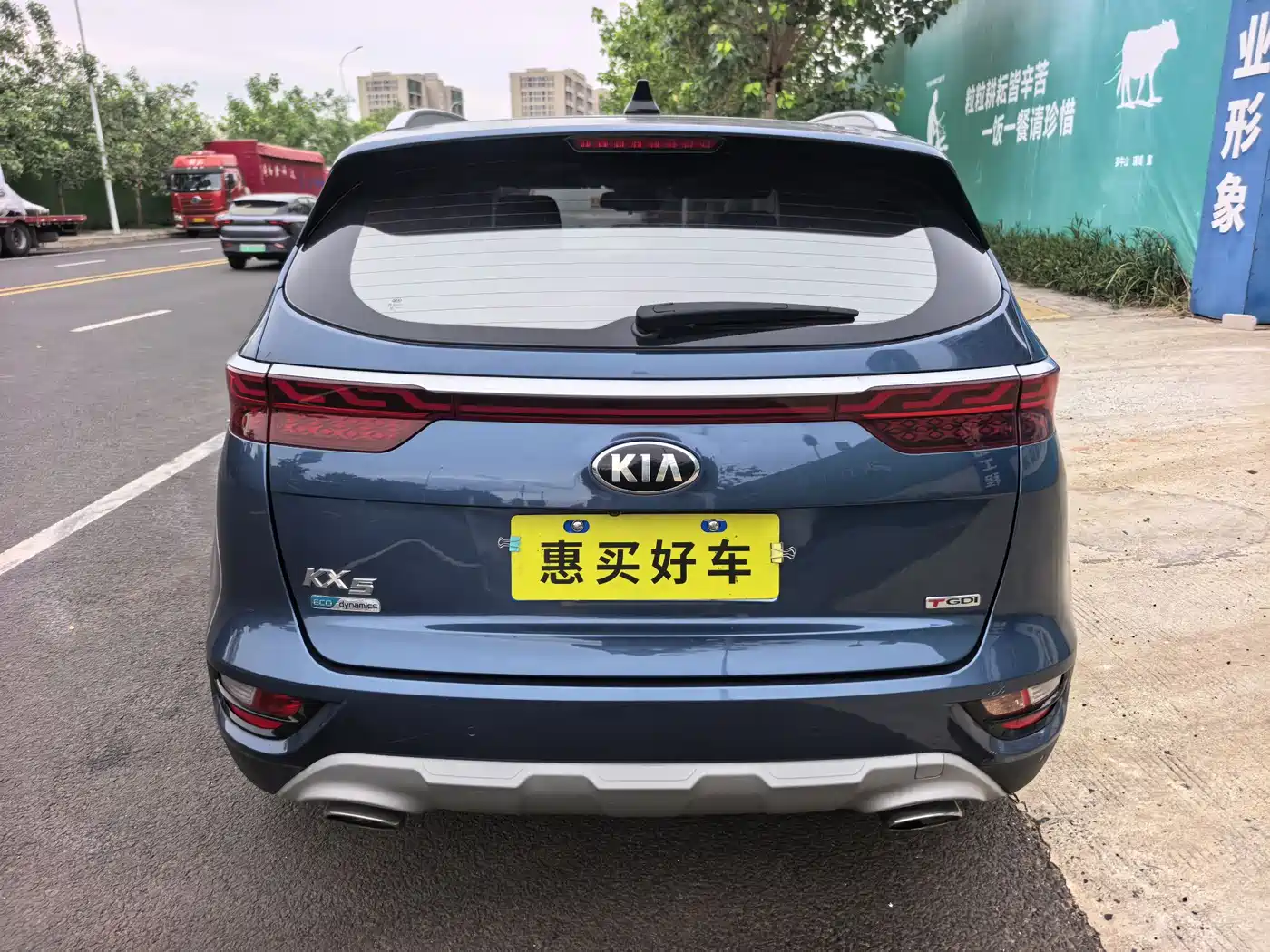 KIA KX5