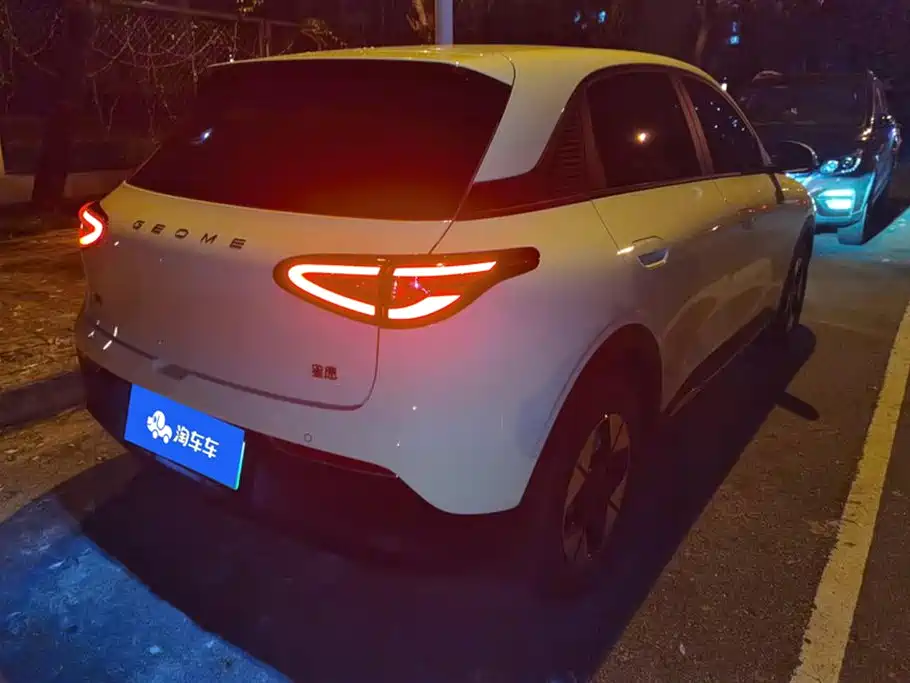 GEELY GALAXY STAR WISH