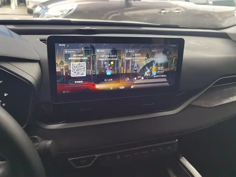 GEELY AUTOMOBILE XINGRUI