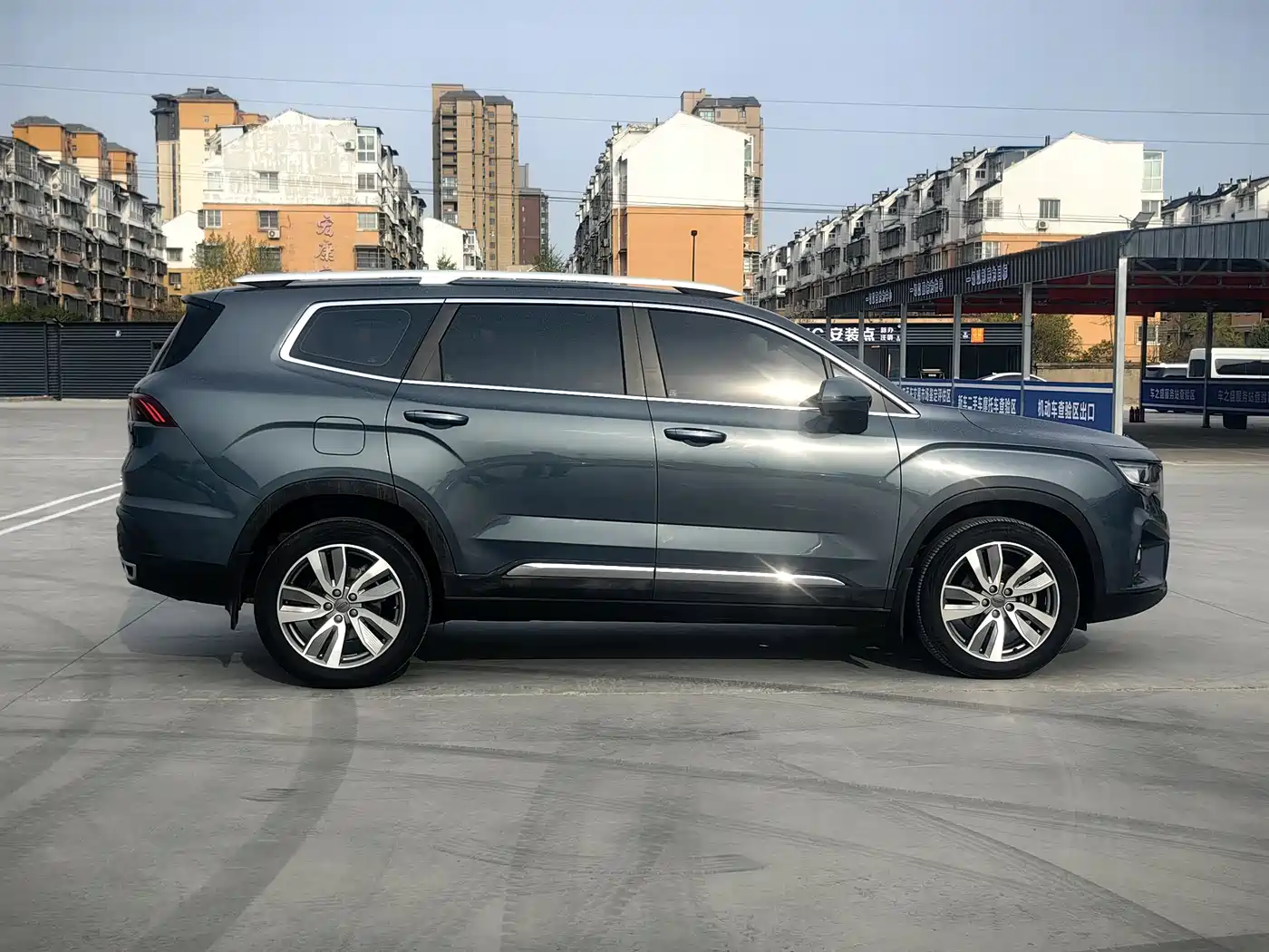 GEELY AUTOMOBILE HAOYUE