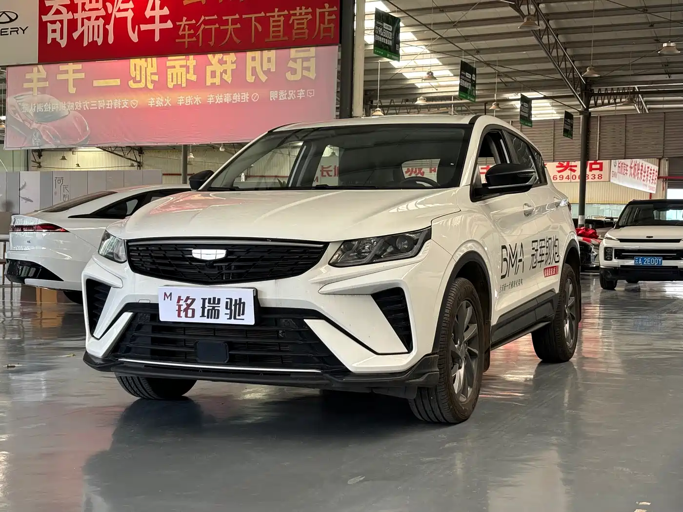 Geely Binyue 2025 2025 1.5L CVT Super Edition