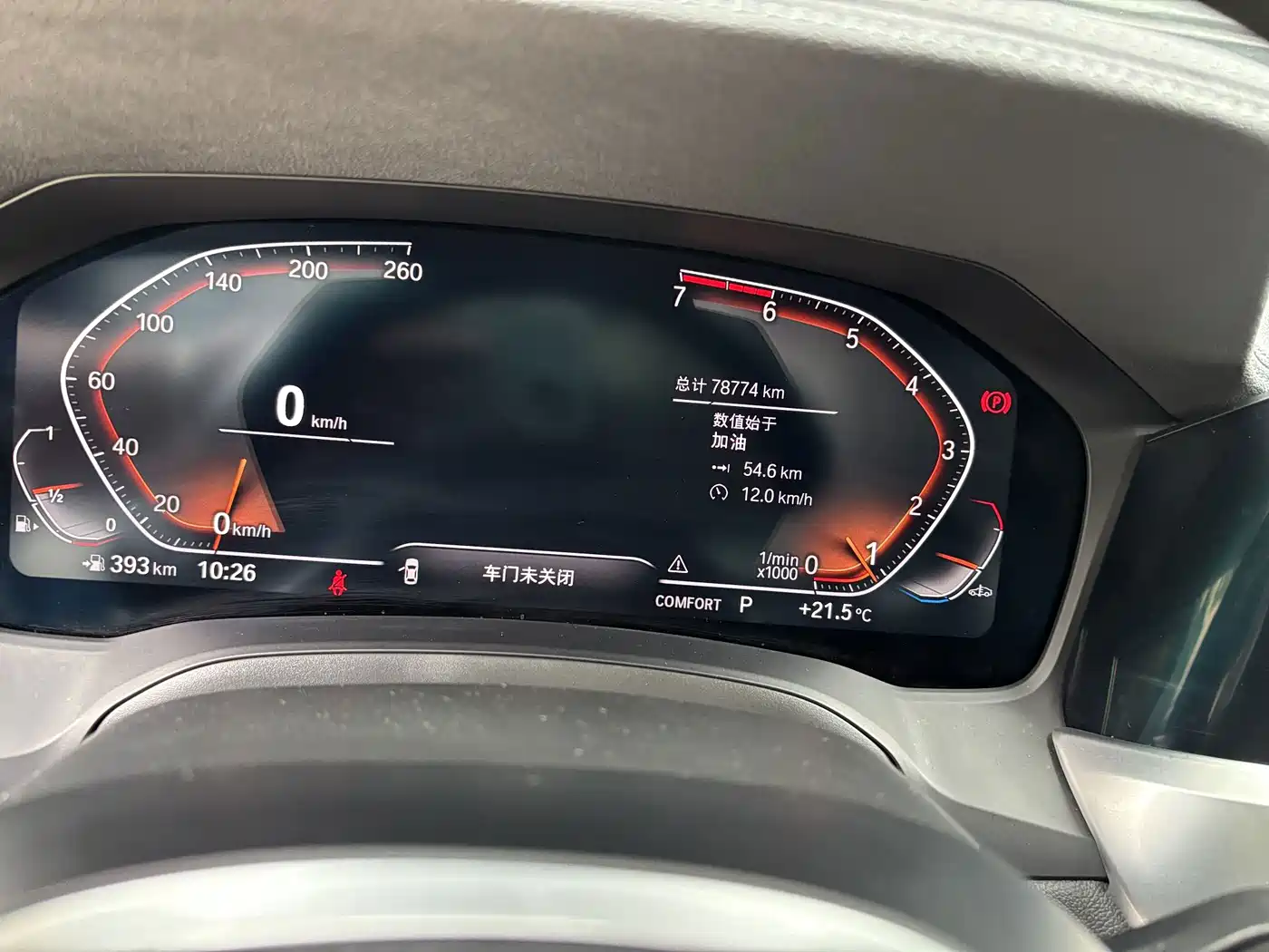 BMW 3 Series, миниатюра 14