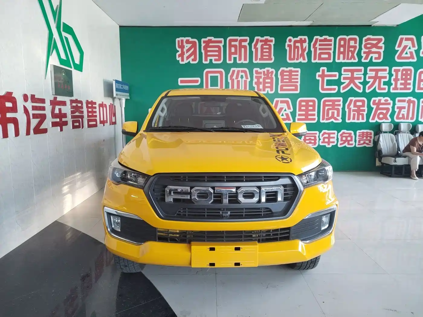 Foton General F9 2025 2025 2.4 Petrol Manual 4WD Standard Wheelbase Elite