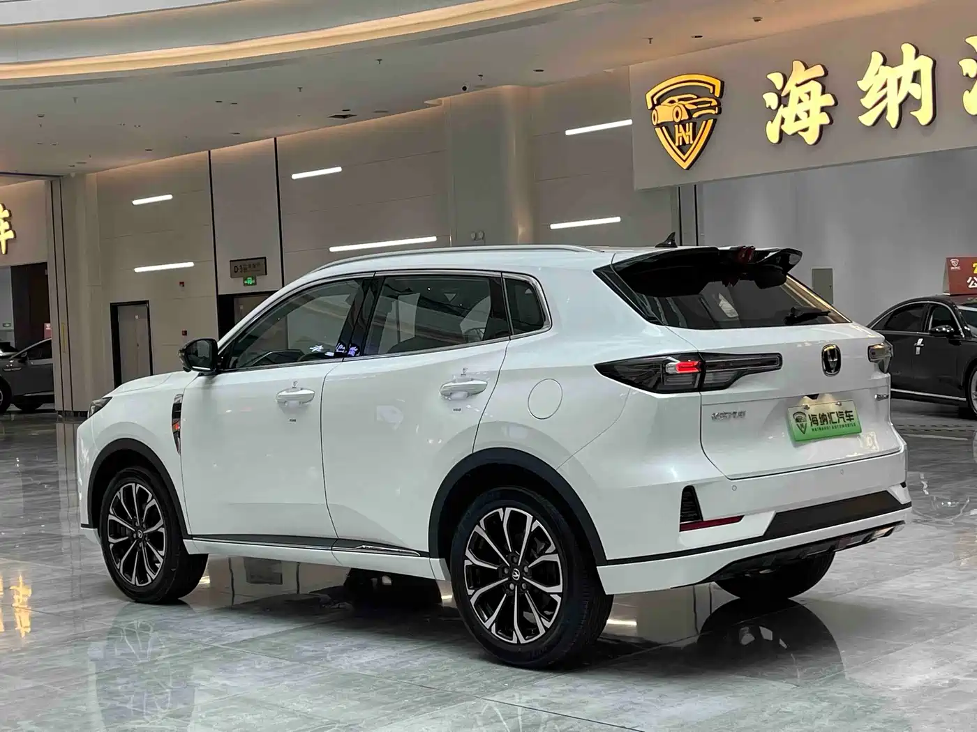 Changan CS55PLUS PHEV 2026 2025 Smart New Blue Whale 125km Battleship Edition