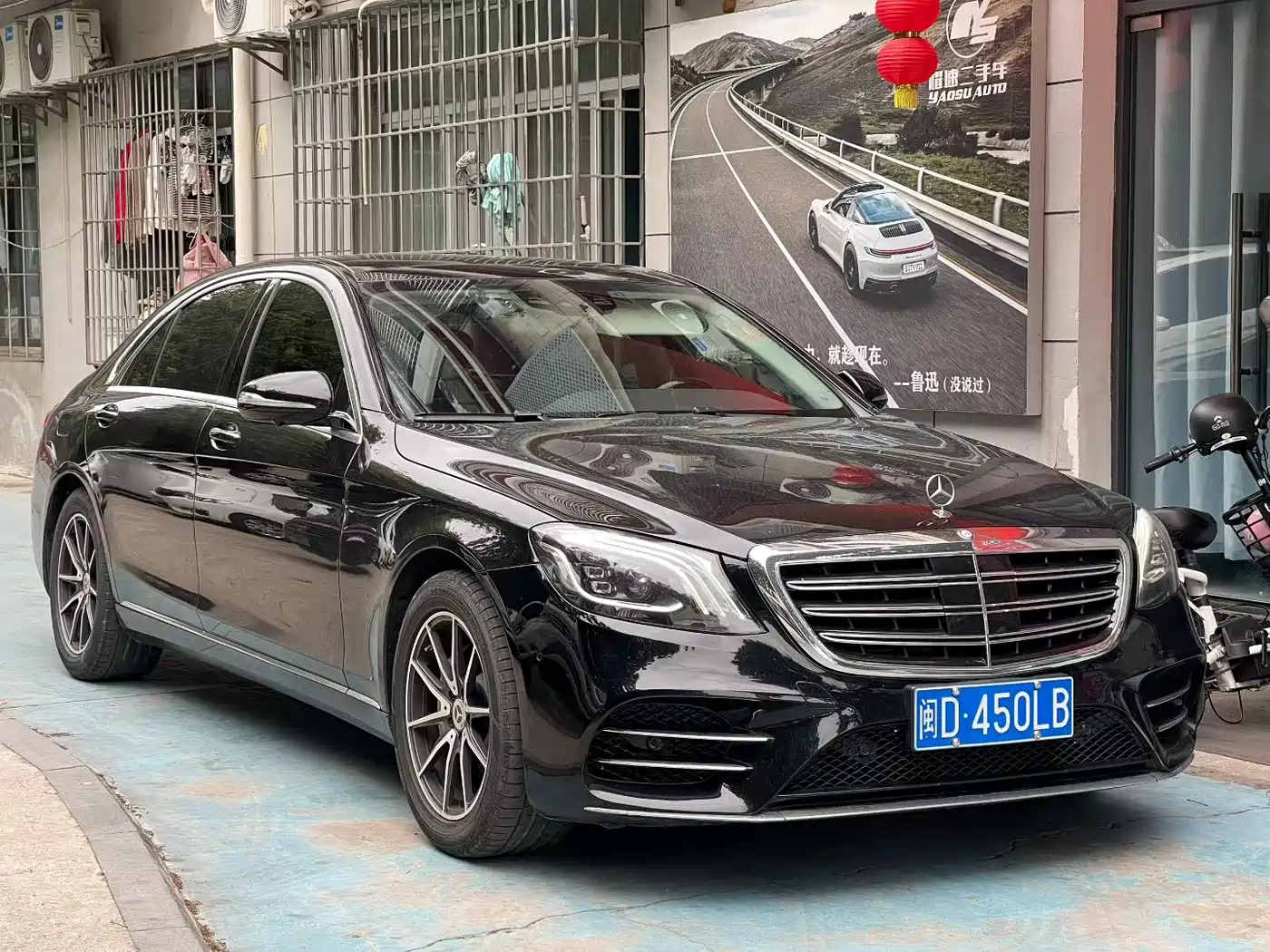 Mercedes-Benz S-Class 2016 S 320 L Luxury фото 3