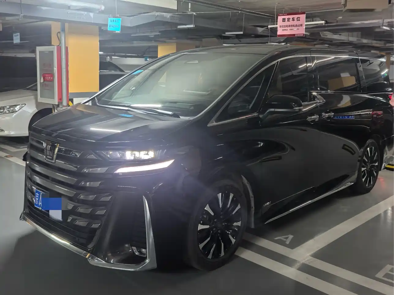 Toyota Vellfire 2024 Crown Hybrid 2.5L Executive Premium Edition