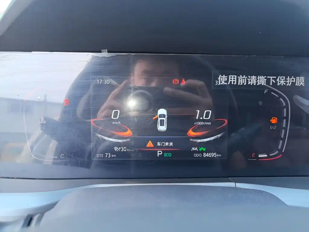 Фото 8 - Changan CS75 PLUS