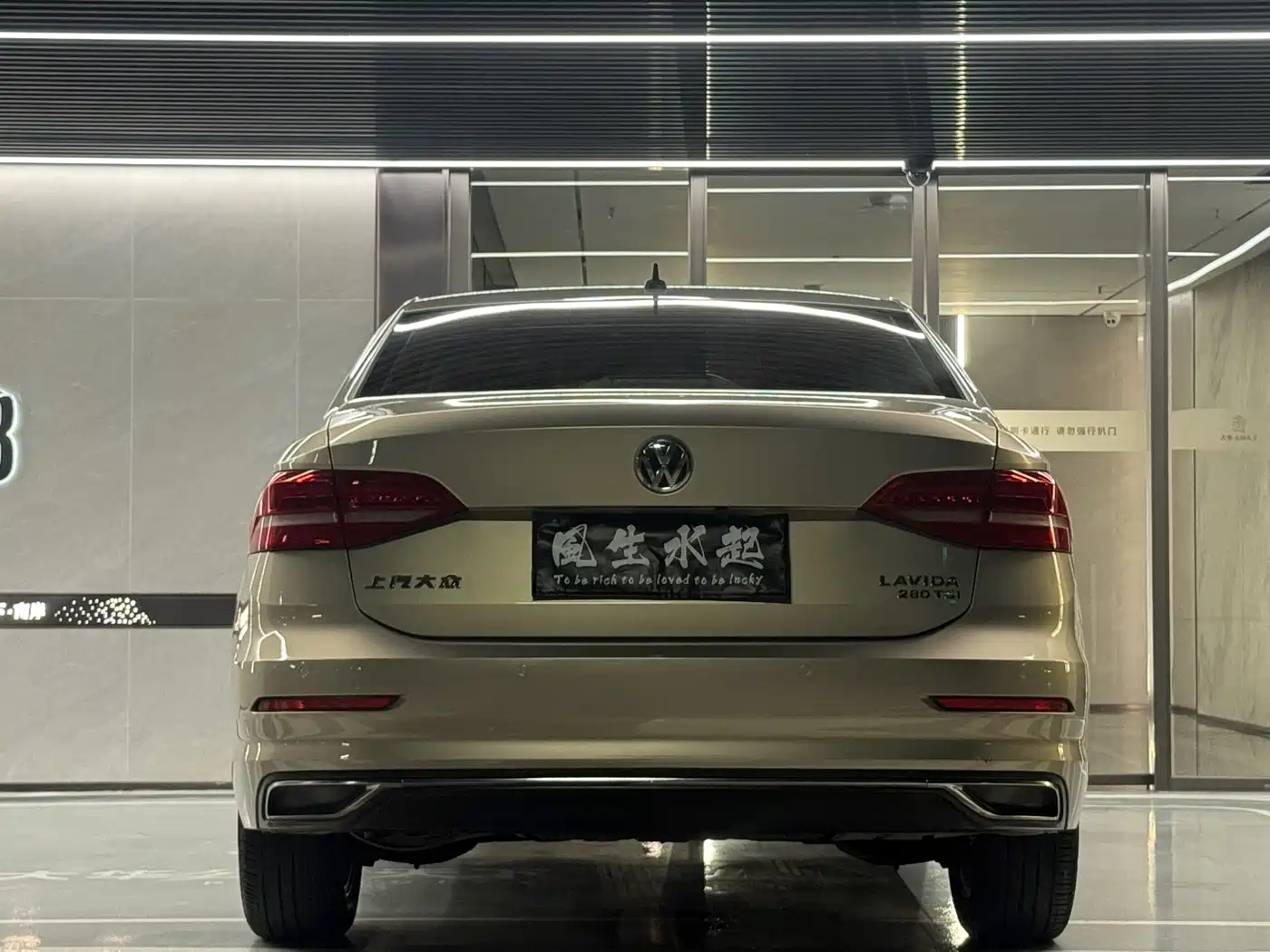 Volkswagen Lavida 2019 280TSI DSG Comfort Edition China VI фото 17