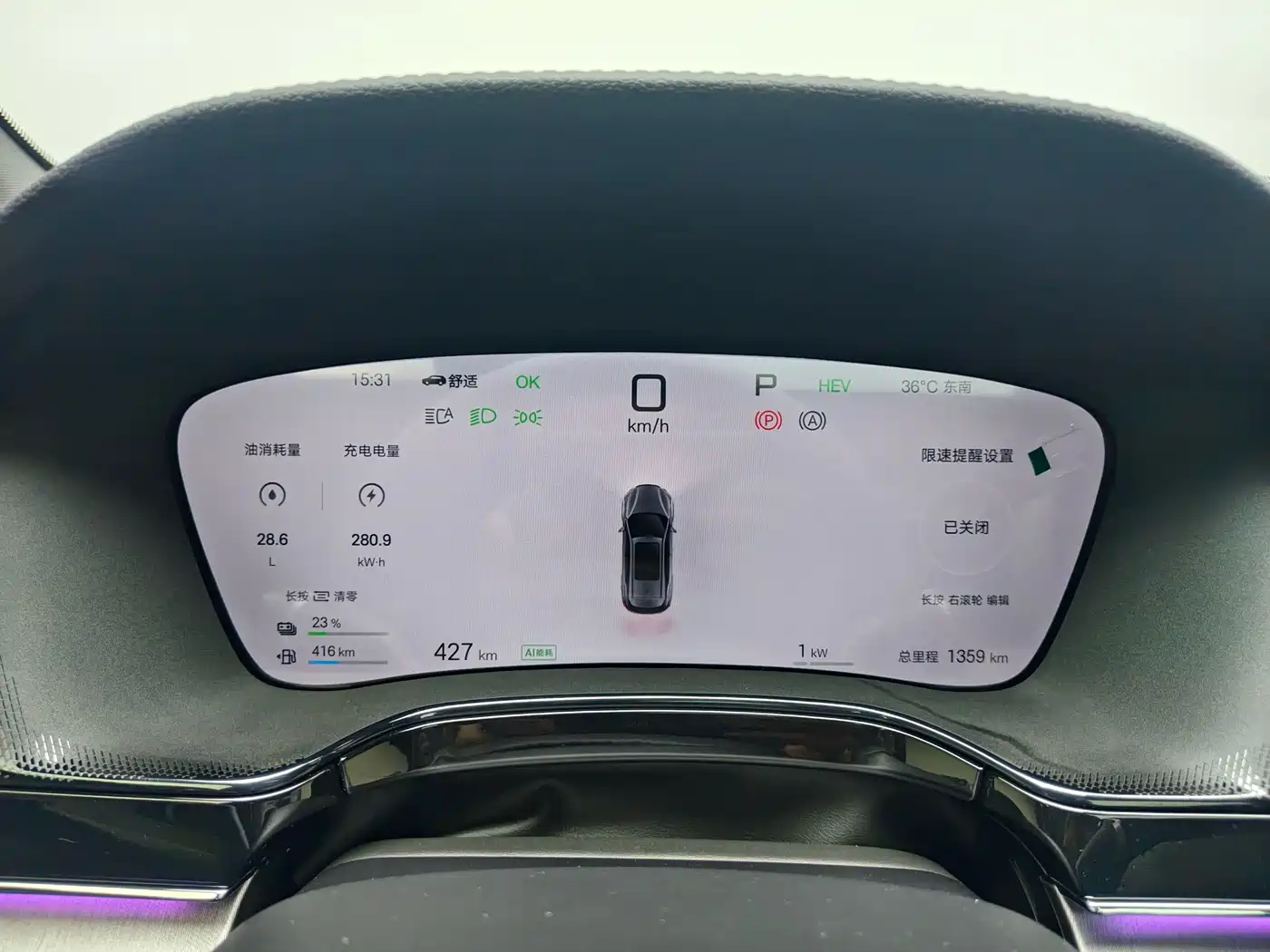 BYD Tang New Energy 2025 2025 Smart Driving Edition DM-i 115KM Flagship