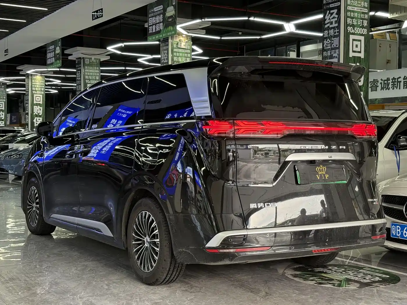 2026 Denza D9