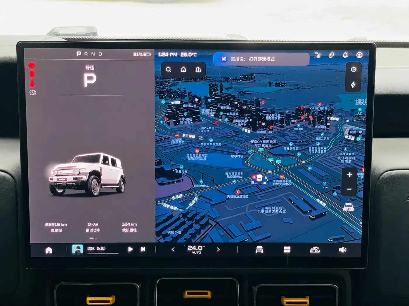 iCAR V23 2025 2025 401 2WD Advanced Edition