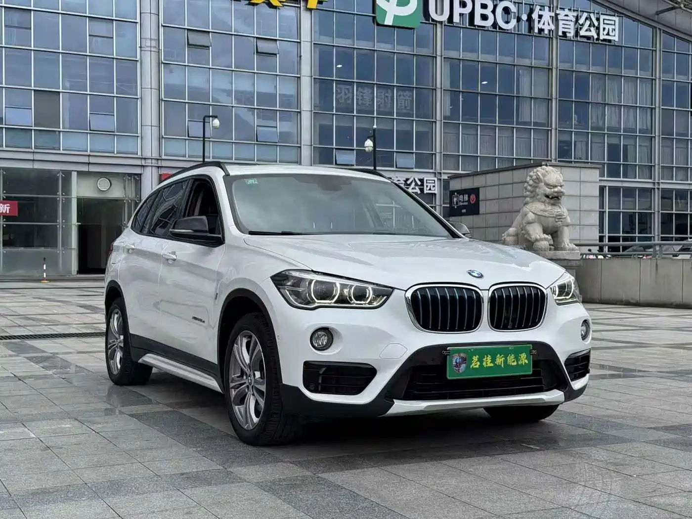 BMW X1 New Energy 2018 2018 xDrive25Le Luxury Model