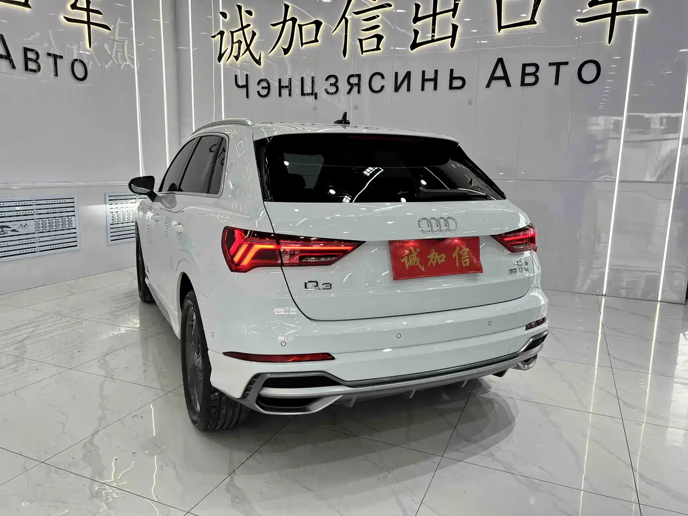 Audi Q3 2022 35 TFSI Fashion Dynamic фото 4