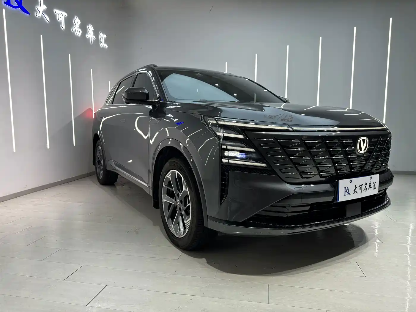 2026 Changan CS75 PLUS