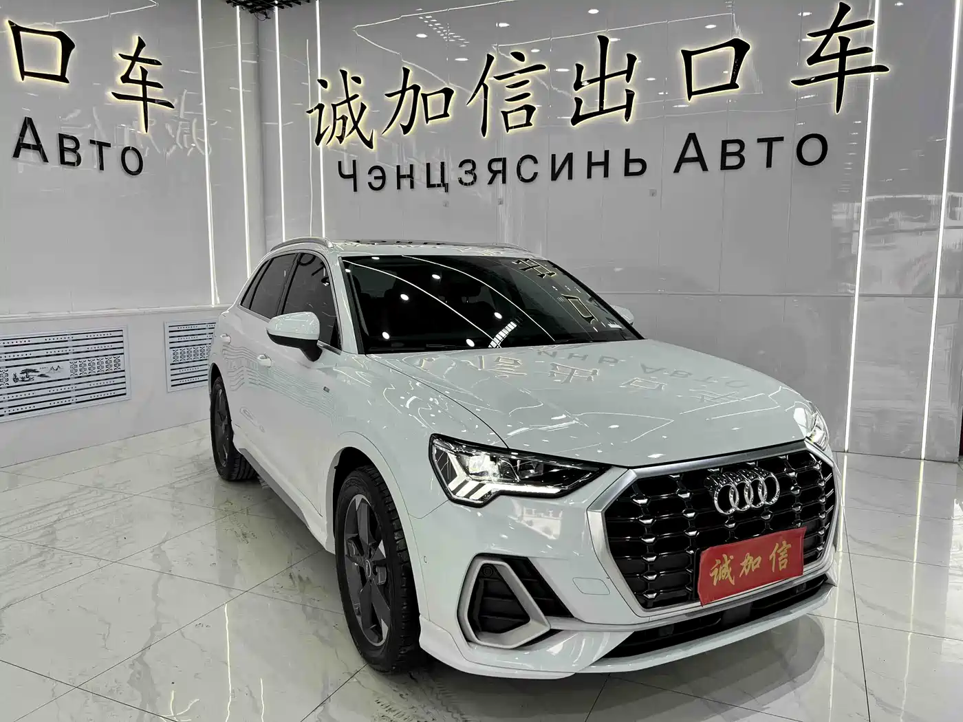 Audi Q3 2022 35 TFSI Fashion Dynamic фото 3