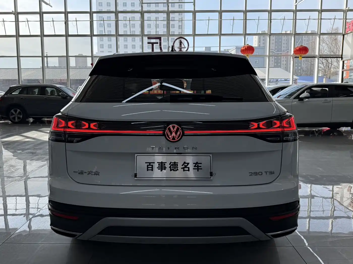 VOLKSWAGEN TANYUE