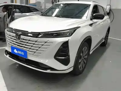 Changan CS75PLUS