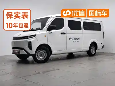 Farizon Xingxiang V