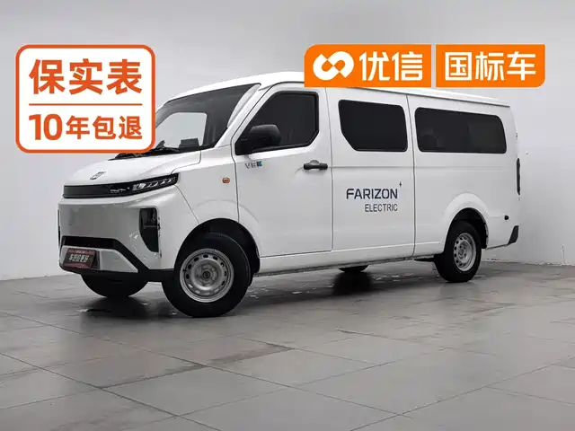 Farizon Xingxiang V Звёздный комфорт, V6E, Функциональная, умный аккумулятор, 46.08kWh
