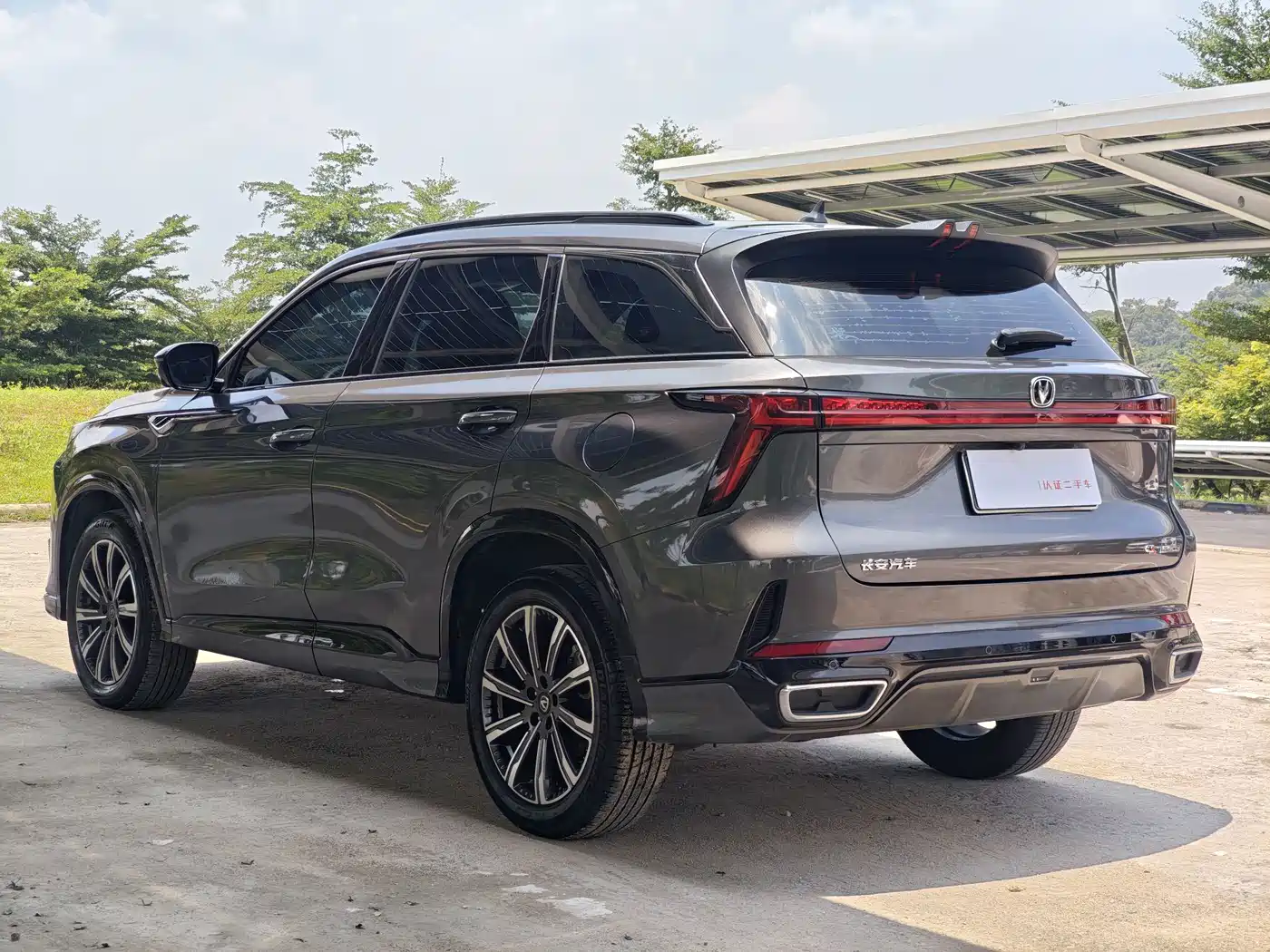 Photo 7 - Changan CS75 PLUS