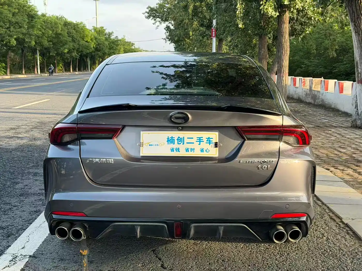 GAC Trumpchi Trumpchi Emkoo 2022 270T DCT J16 Galaxy Fighter Edition фото 5