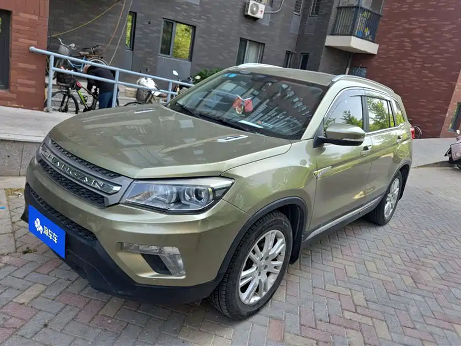 CHANGAN CS75