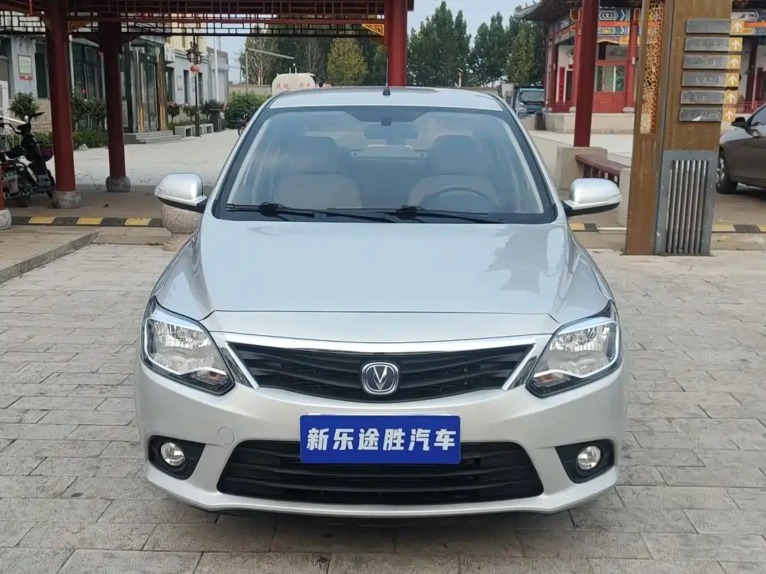 2016 Changan Yuexiang V3