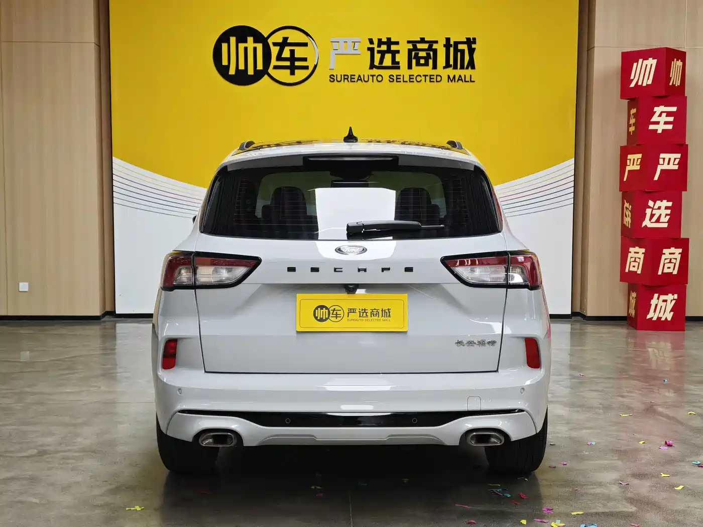 Ford Escape 2023 2024 Model EcoBoost 245 4WD ST-Line Pro