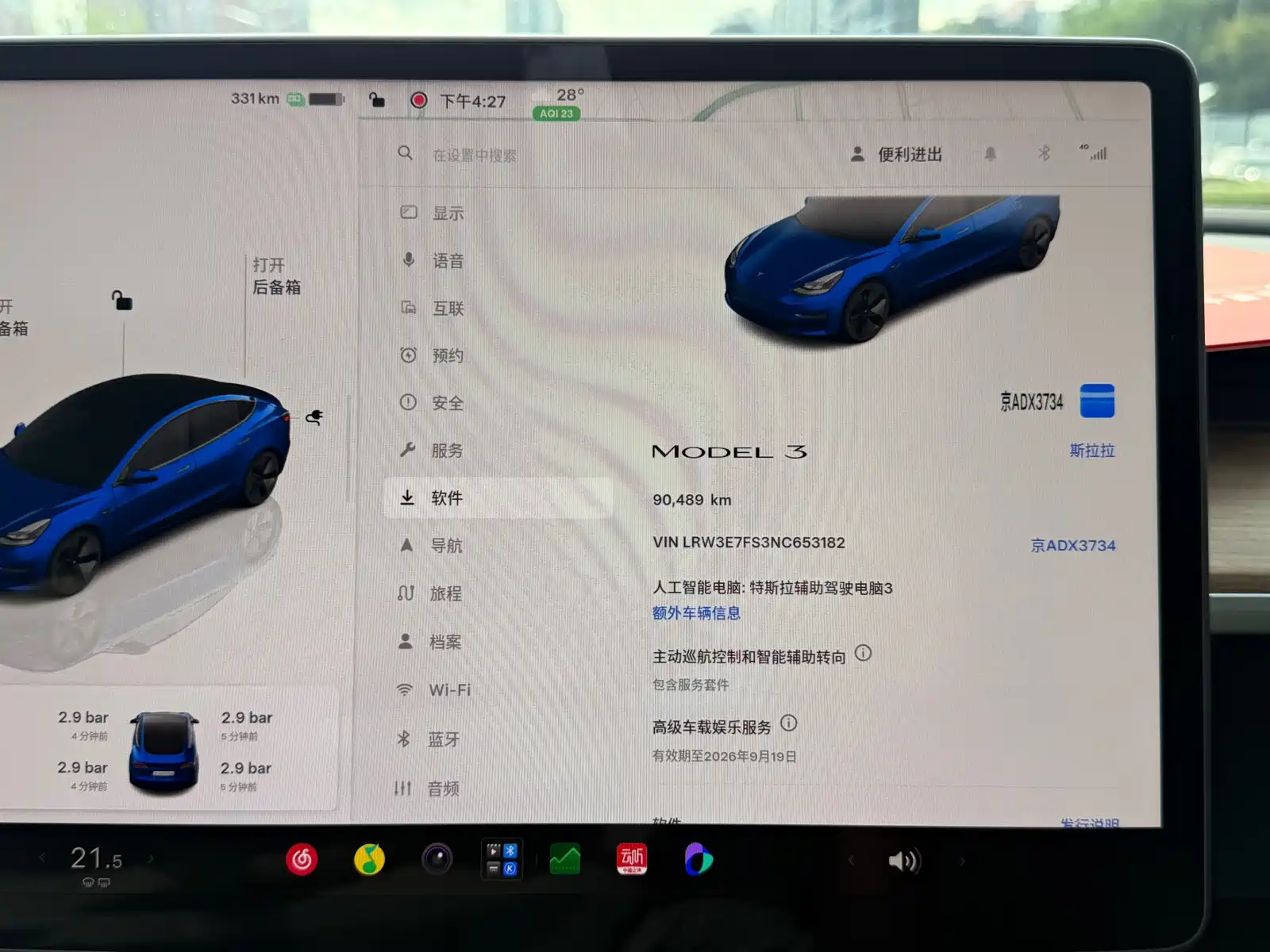Фото 15 - Tesla Model 3