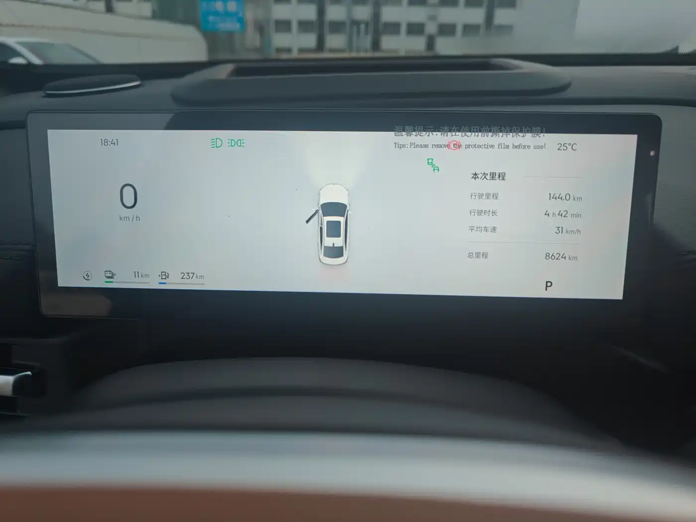 Geely Galaxy Galaxy A7 2025 EM-i фото 14