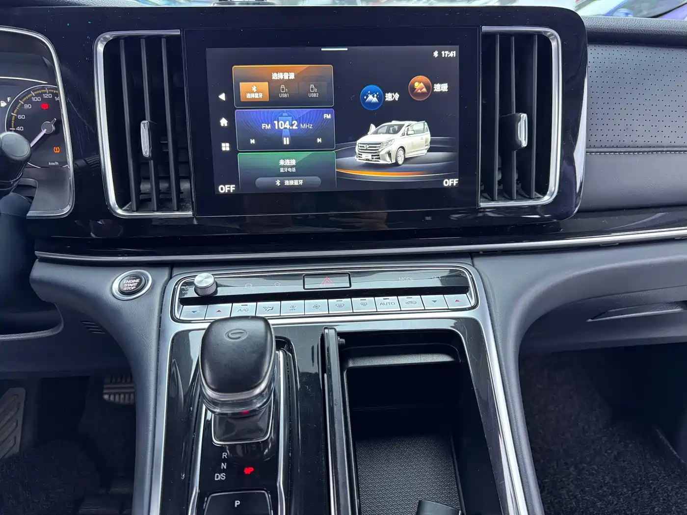 GAC Trumpchi Trumpchi M8 2021 Leading Show Series 390T Luxury Edition фото 8