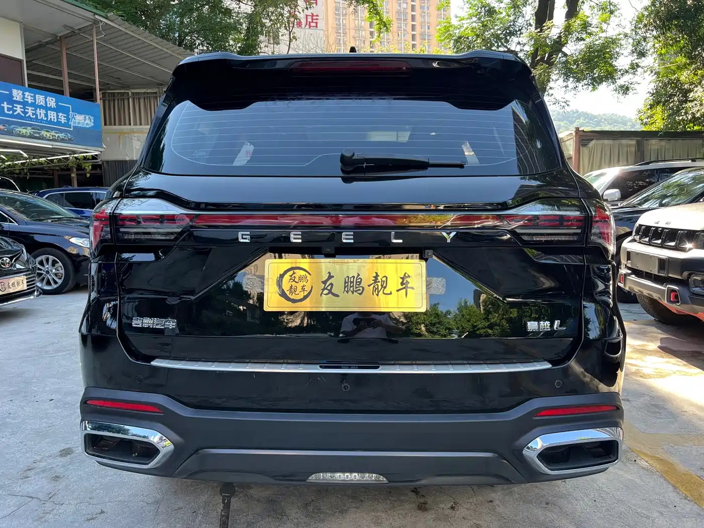 Geely Haoyue L 2024 2023 2.0T DCT Premium Model