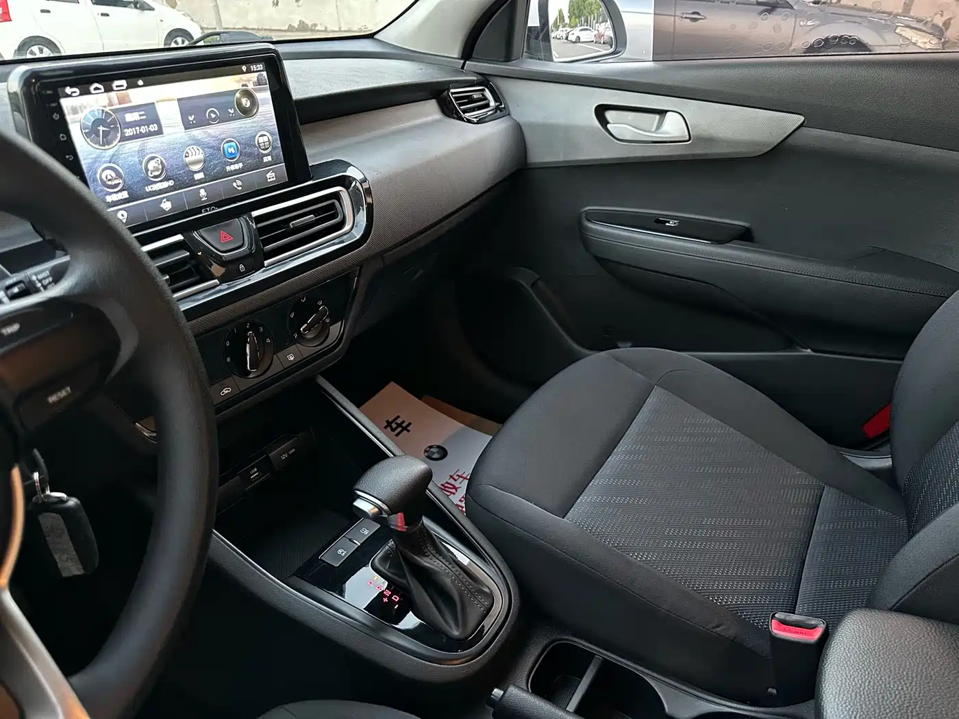 Kia Forte 2020 2019 1.6L Auto Trend Edition China V