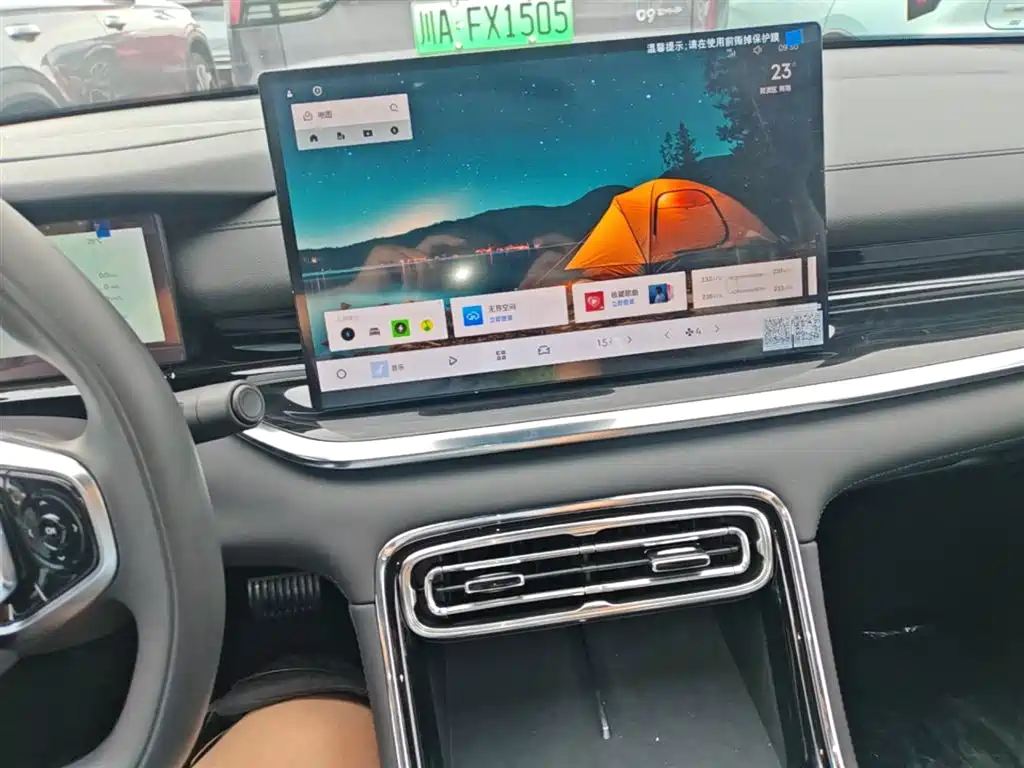 Geely Galaxy Galaxy Stellar 6 2025 125km Long Voyage Edition фото 13