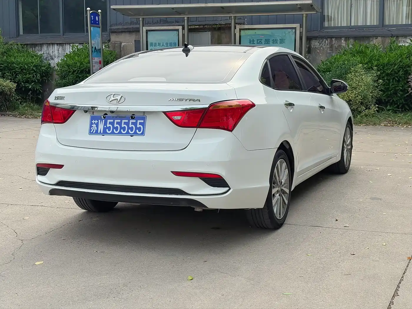 Hyundai Mistra 2019 1.8L Auto Smart GLS China VI фото 14