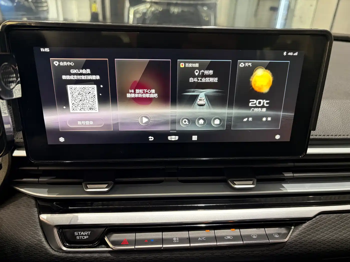 GEELY AUTOMOBILE EMGRAND