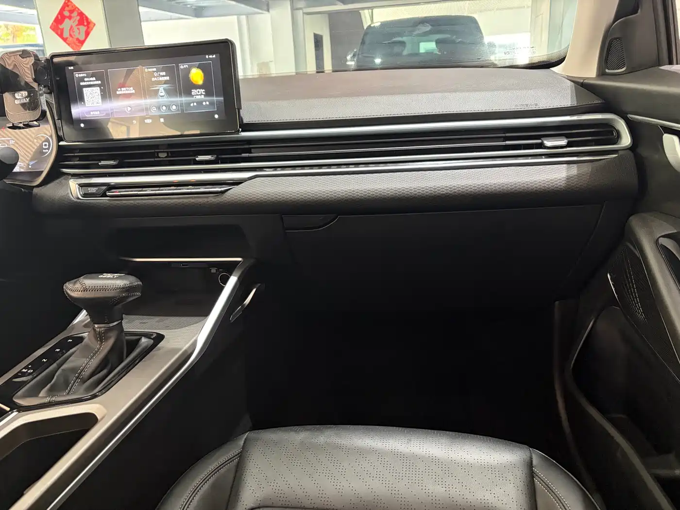 GEELY AUTOMOBILE EMGRAND