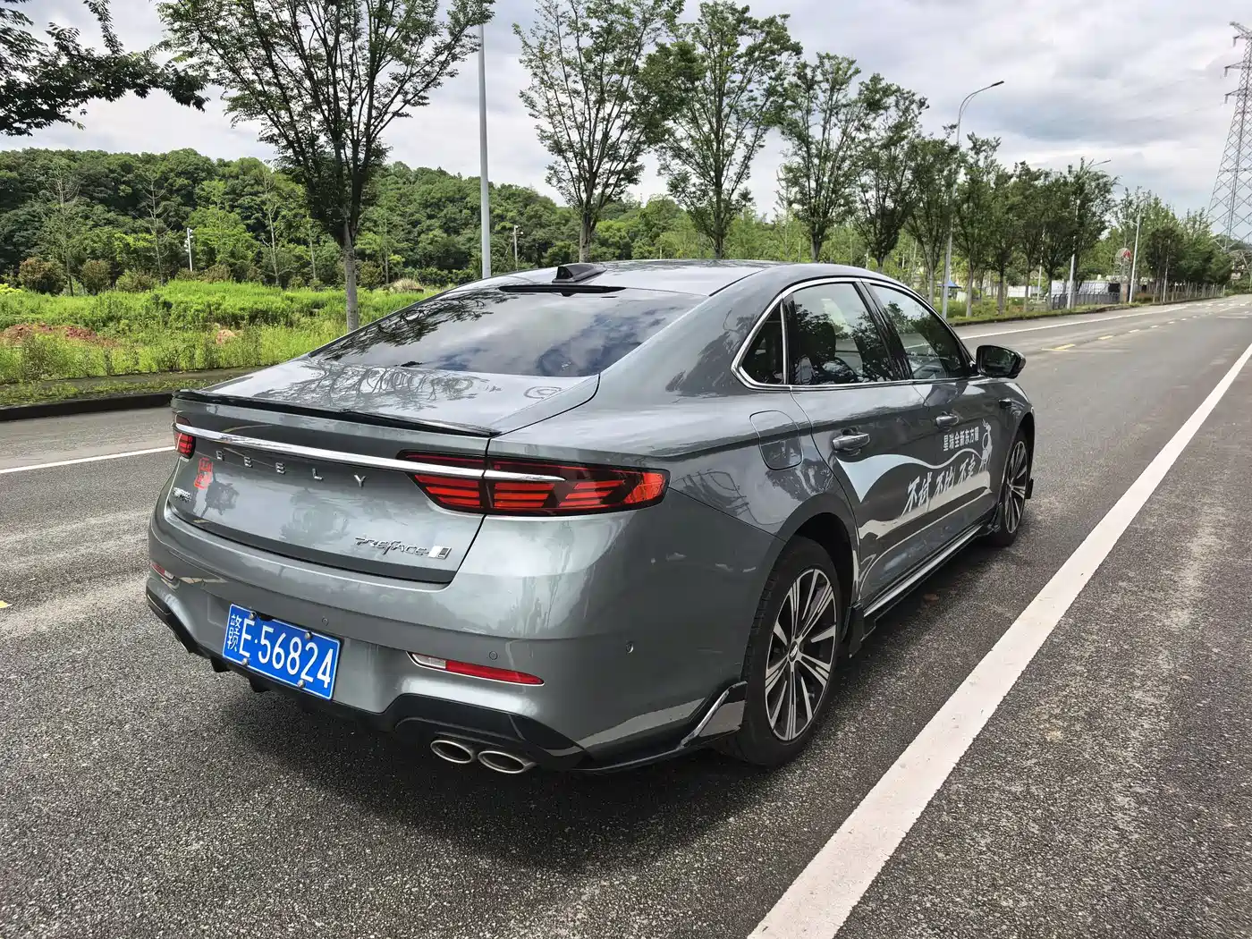 Geely Xing Rui 2025 2026 Orient Yao 2.0TD Moonview Edition