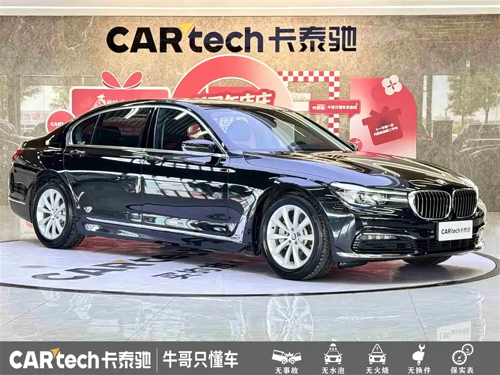 BMW 7 Series 2017 730Li Leading Edition фото 3