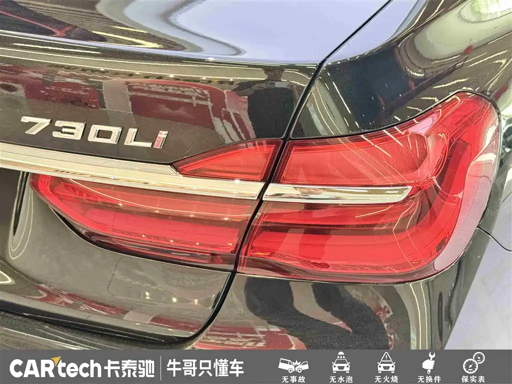 BMW 7 Series 2017 730Li Leading Edition фото 12
